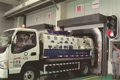 餐廚垃圾處理現(xiàn)場.jpg