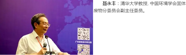 聶永豐.jpg