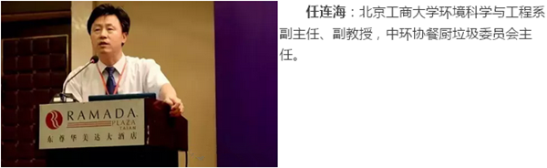 任連海.jpg