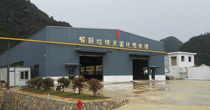 餐廚.jpg