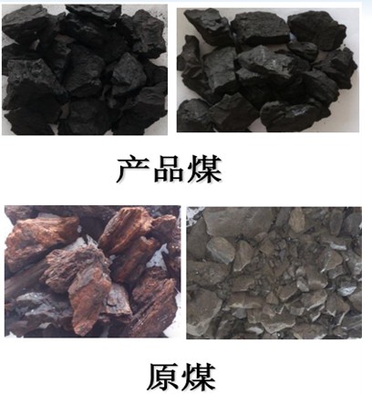 褐煤烘干前后.jpg