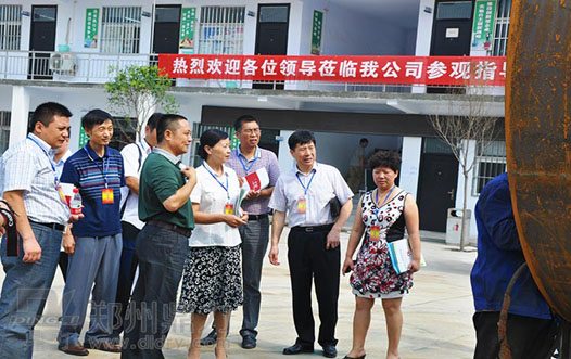 區(qū)領(lǐng)導(dǎo)蒞臨我司參觀.jpg