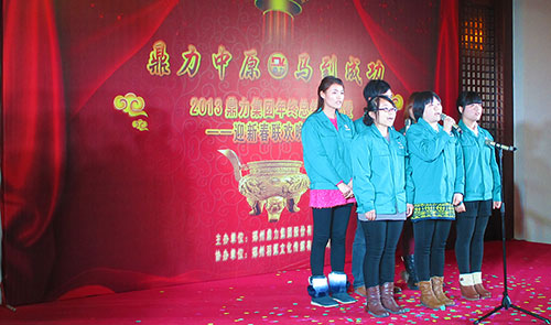 鼎力之歌