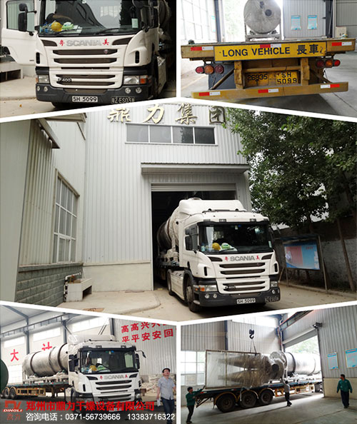鼎力餐廚垃圾干燥設(shè)備整裝待發(fā)香港.jpg