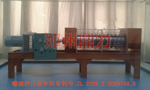 鄭州鼎力餐廚垃圾脫水機(jī)展示模型