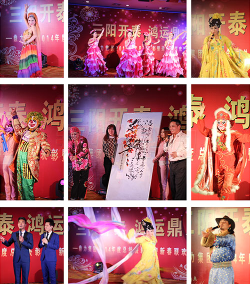 演繹公司經(jīng)常紛呈的表演.jpg