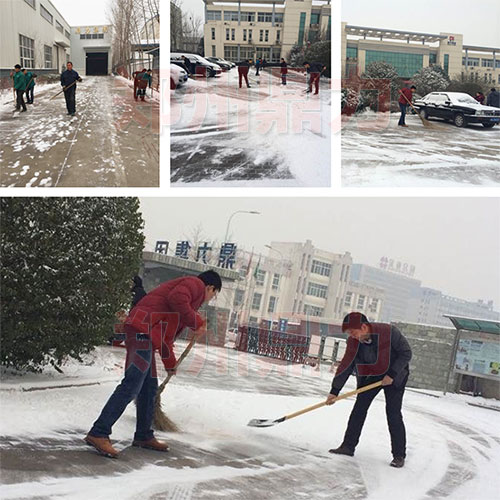 大雪紛飛至鼎力員工掃雪忙