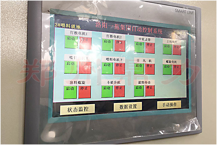 鼎力膨潤土(洛陽).jpg