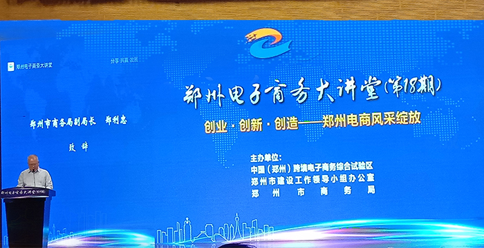 主辦單位.jpg