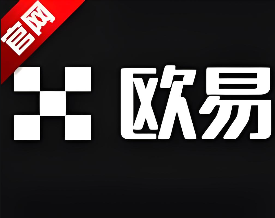 交易所交易平台下载
